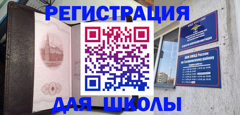 пропишу в квартире в Минусинске