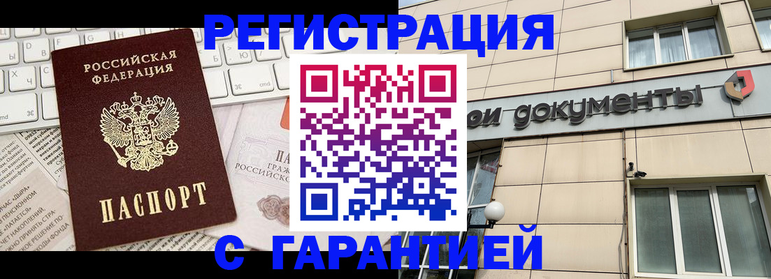 форма 3 в Минусинске